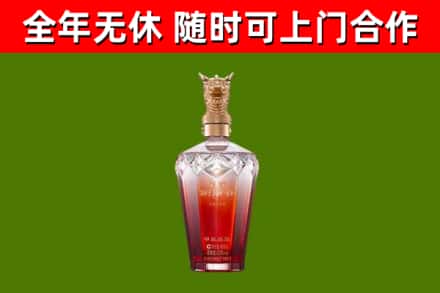宜宾烟酒回收皇家剑南春龙年.jpg