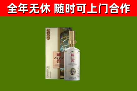 宜宾烟酒回收国窖1573.jpg