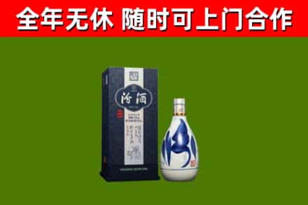 宜宾烟酒回收汾酒.jpg