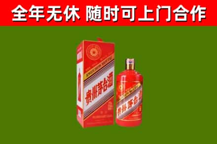 宜宾烟酒回收生肖茅台酒瓶.jpg