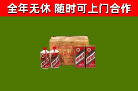 宜宾烟酒回收80年代茅台酒.jpg