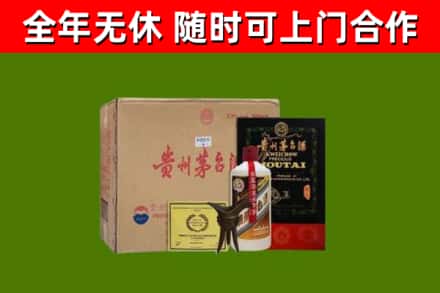 宜宾烟酒回收汉帝茅台酒.jpg