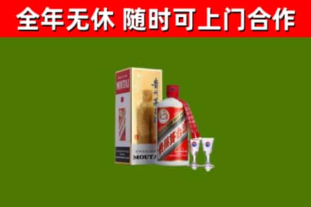 宜宾回收茅台酒
