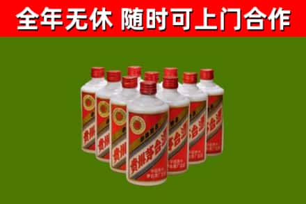 宜宾烟酒回收五星贵州茅台酒.jpg