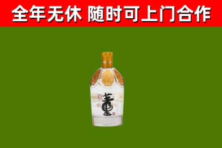 宜宾烟酒回收董酒.jpg