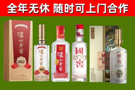 宜宾回收国窖酒